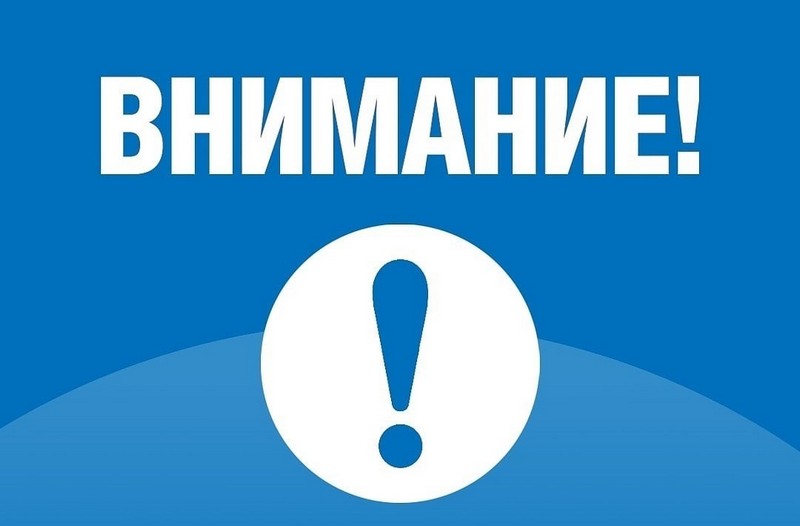Информационный материал.