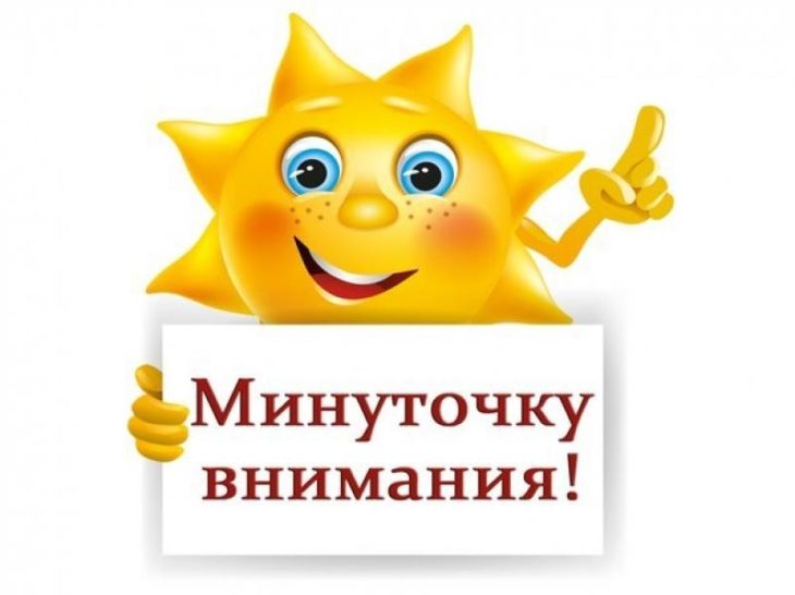 ПАМЯТКА "Об ответственности за преступления против жизни и здоровья". ПАМЯТКА "Об ответственности за преступления против жизни и здоровья".